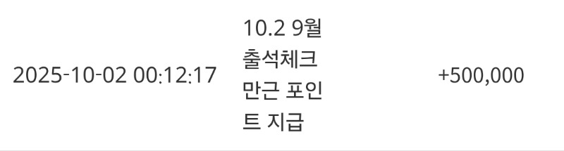 만근포