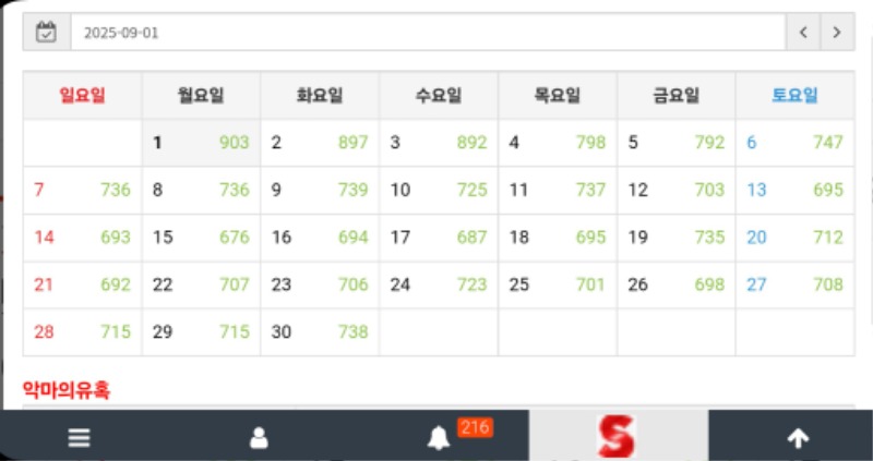 만근포인트 감사합니다