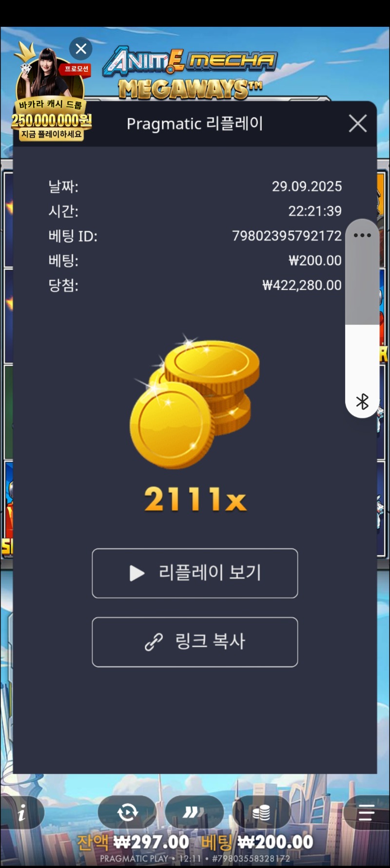 애니2111
