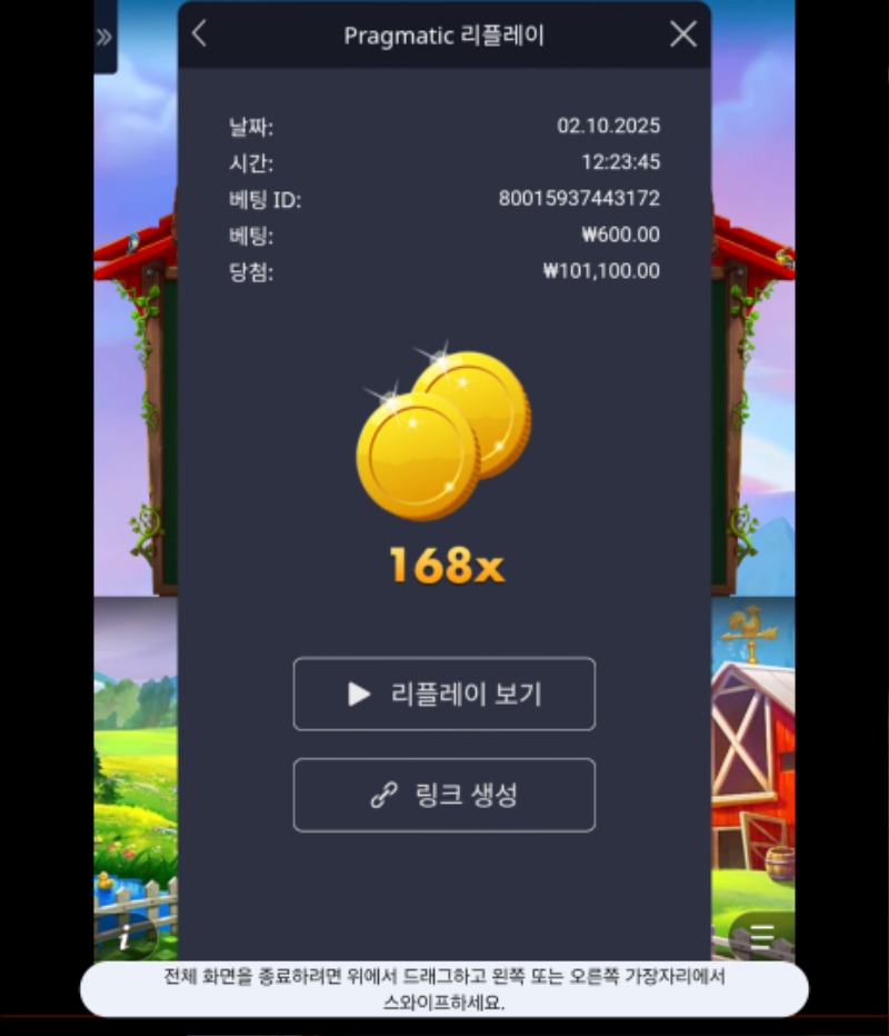 닭집168배요