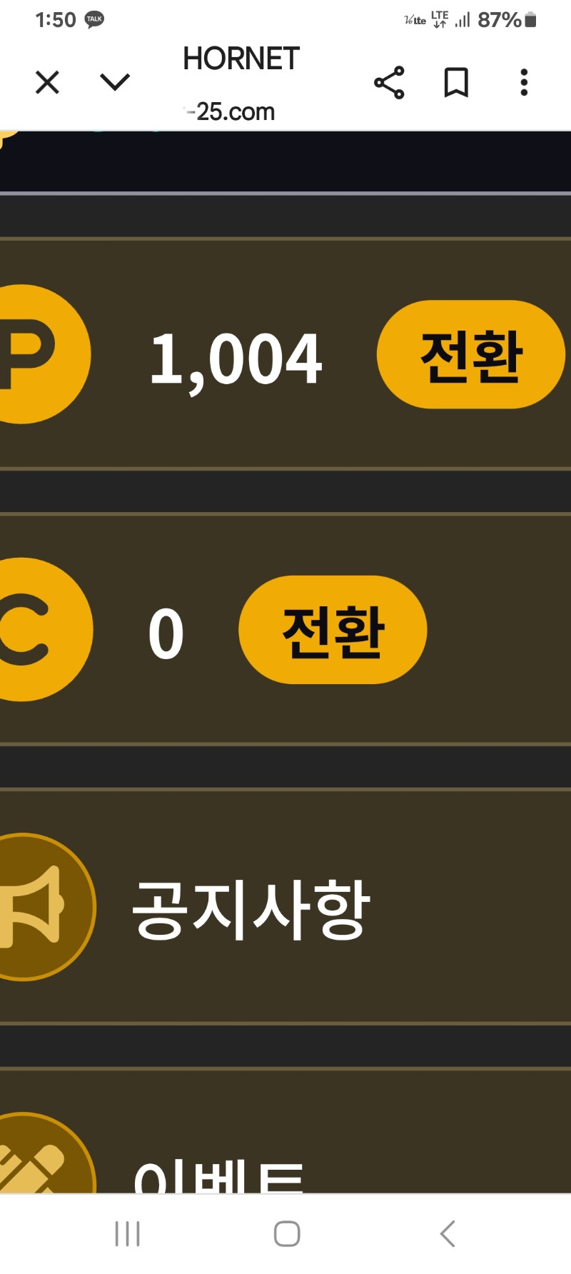 천사가 찾아왔어요~^♡^
