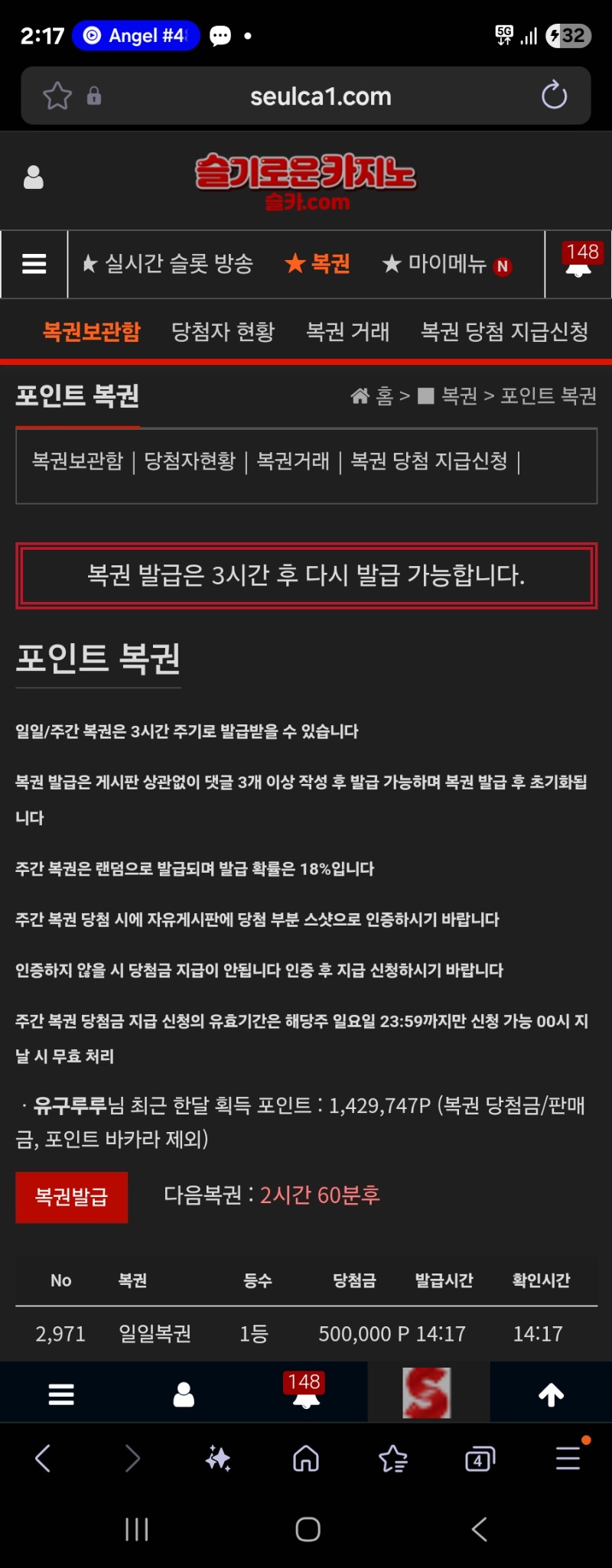 일보기1등!!