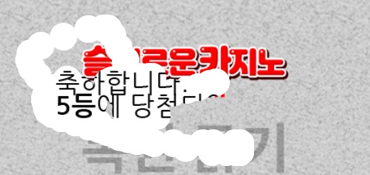 일복 당첨 5등~~~