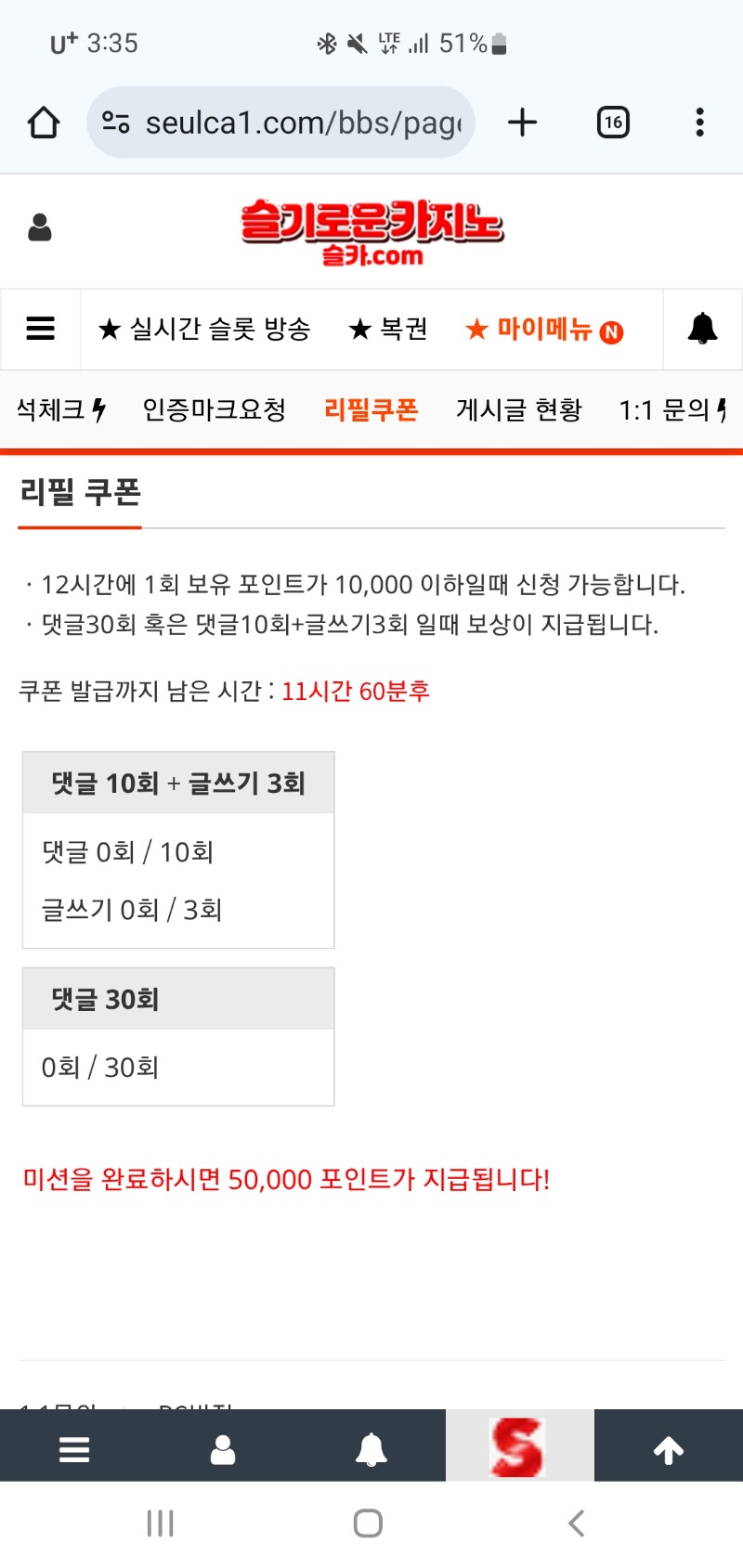 리필주세요