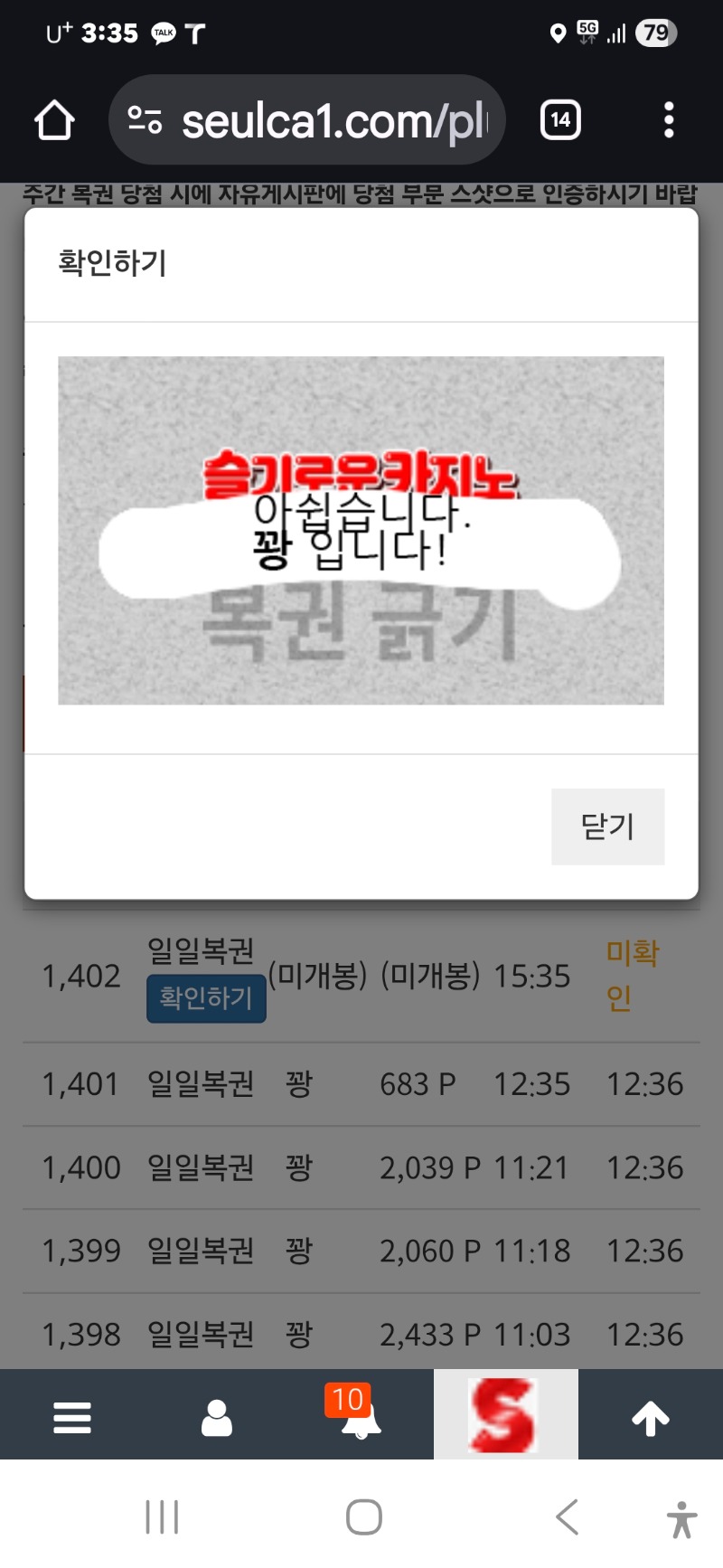 일보기 올때가 됐는데 ㅎ