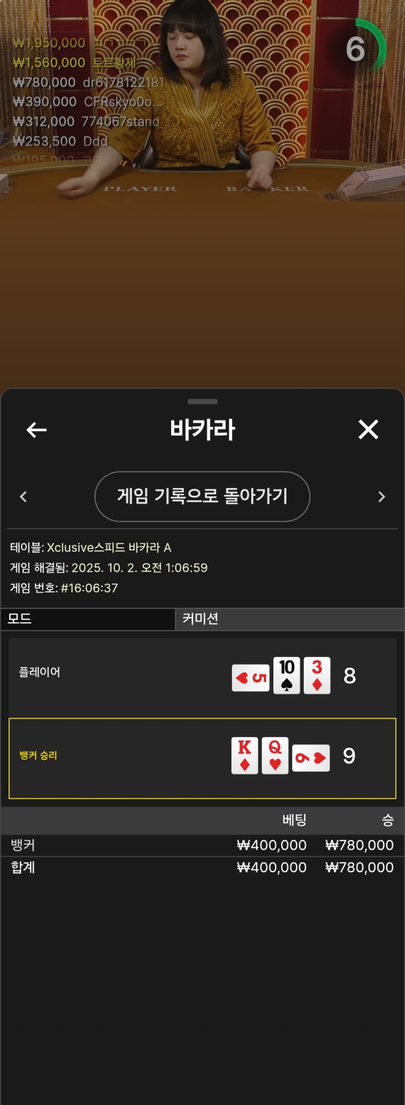 투깡