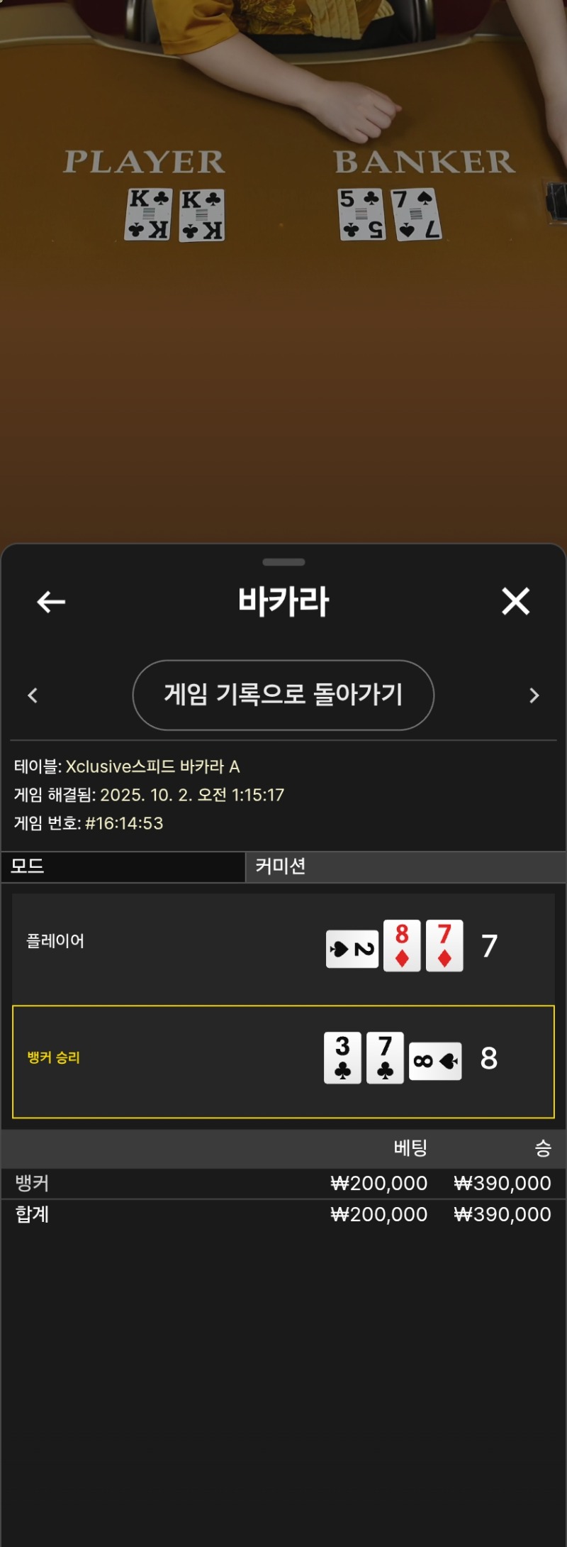 마무리 슬롯에서잃은거찾았네