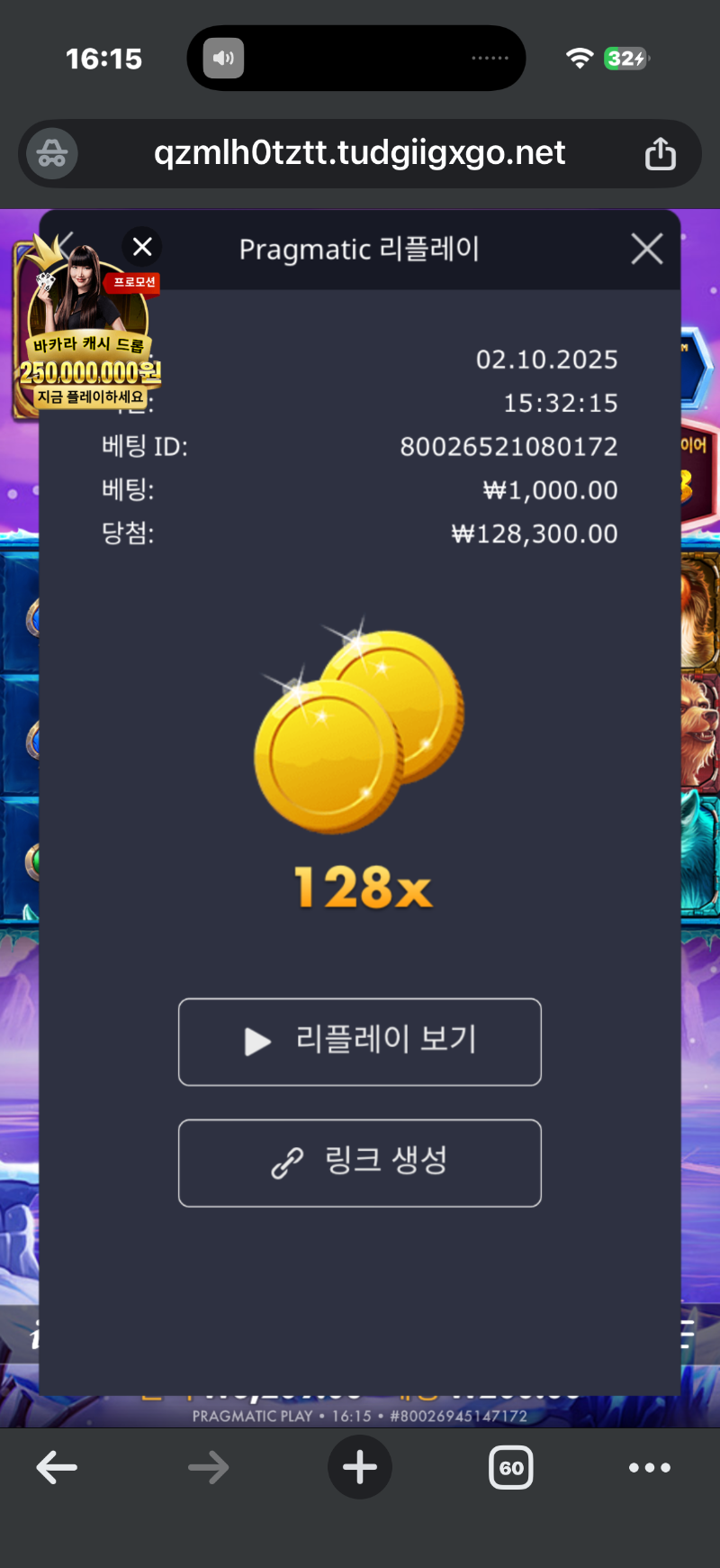 맘모스 128