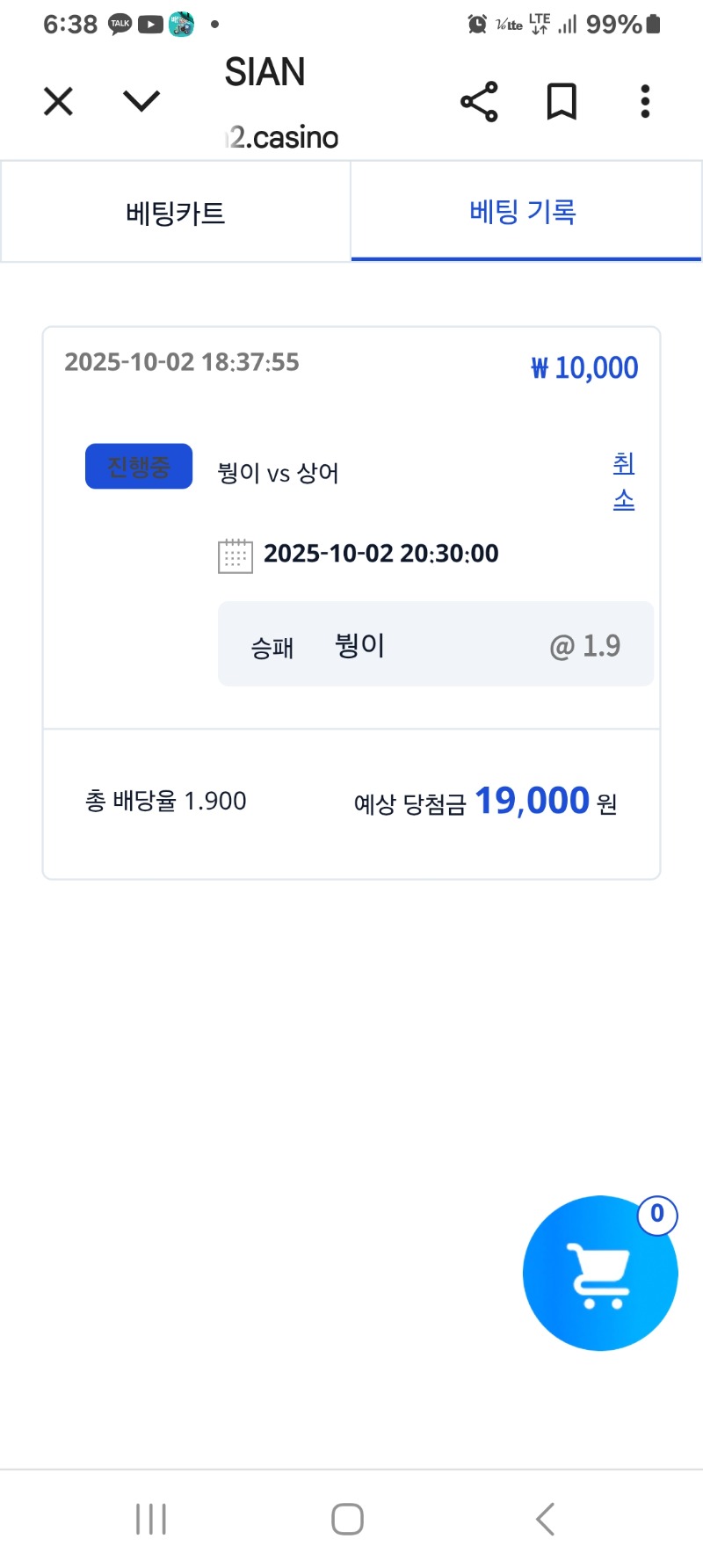 시안 형난이벤참여~~