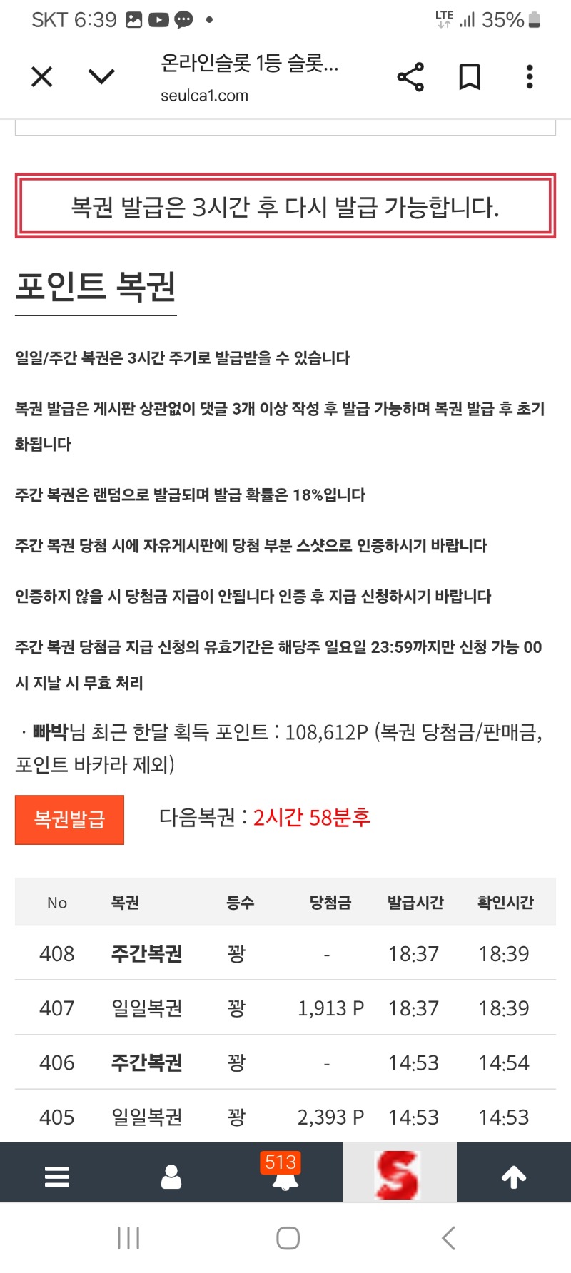 닥꽝데스네ㅋ
