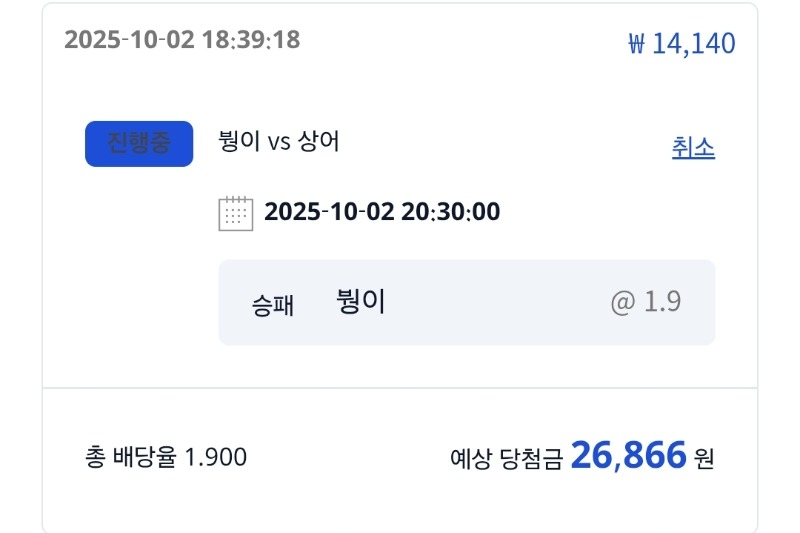 시안형난이벤~  붱아갓짱~