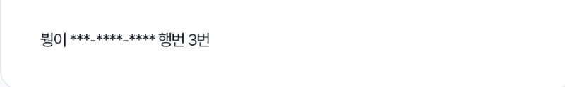 시안형난이벤~  붱아갓짱~