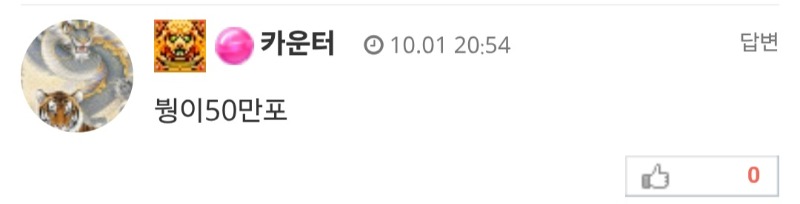 시안형난이벤~  붱아갓짱~