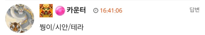 시안형난이벤~  붱아갓짱~
