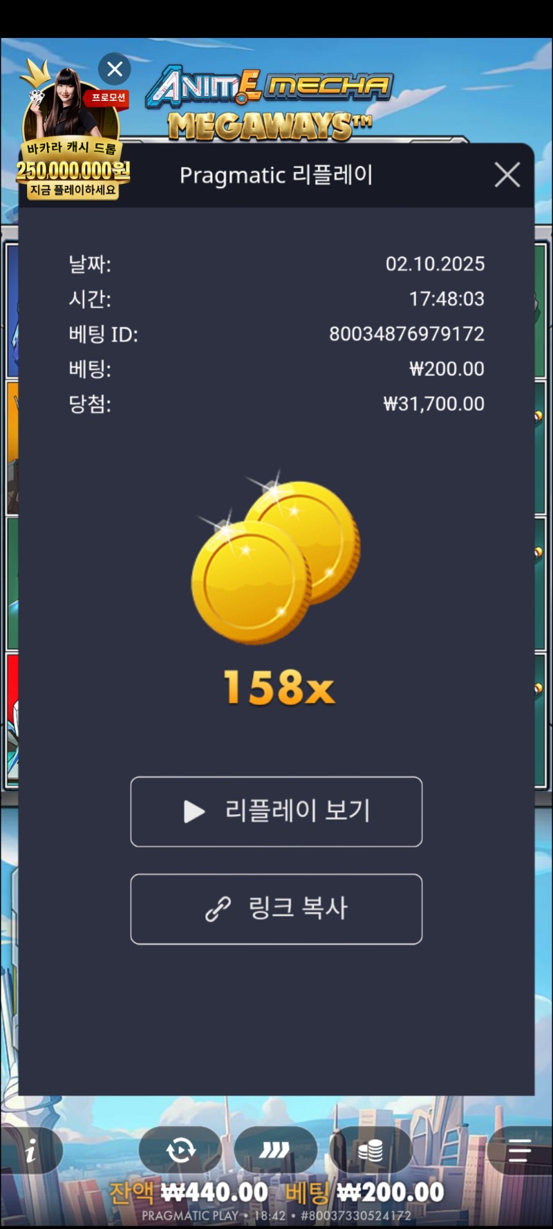 애니158