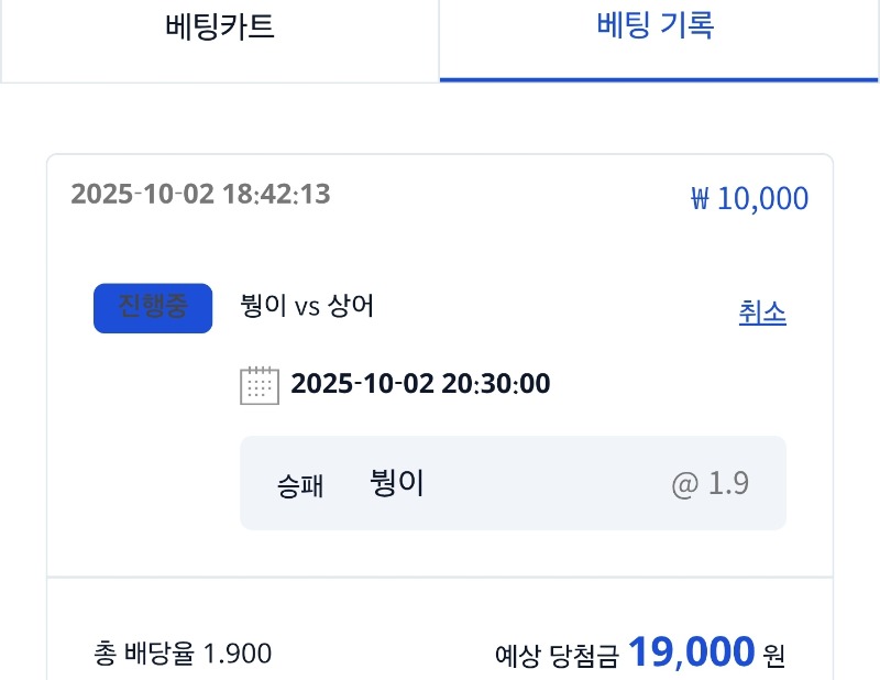 시안 형난이벤 참여!