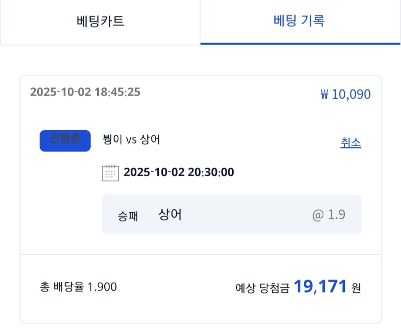 시안 형난이벤참여♡