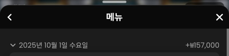 바카라 수익으로 마감