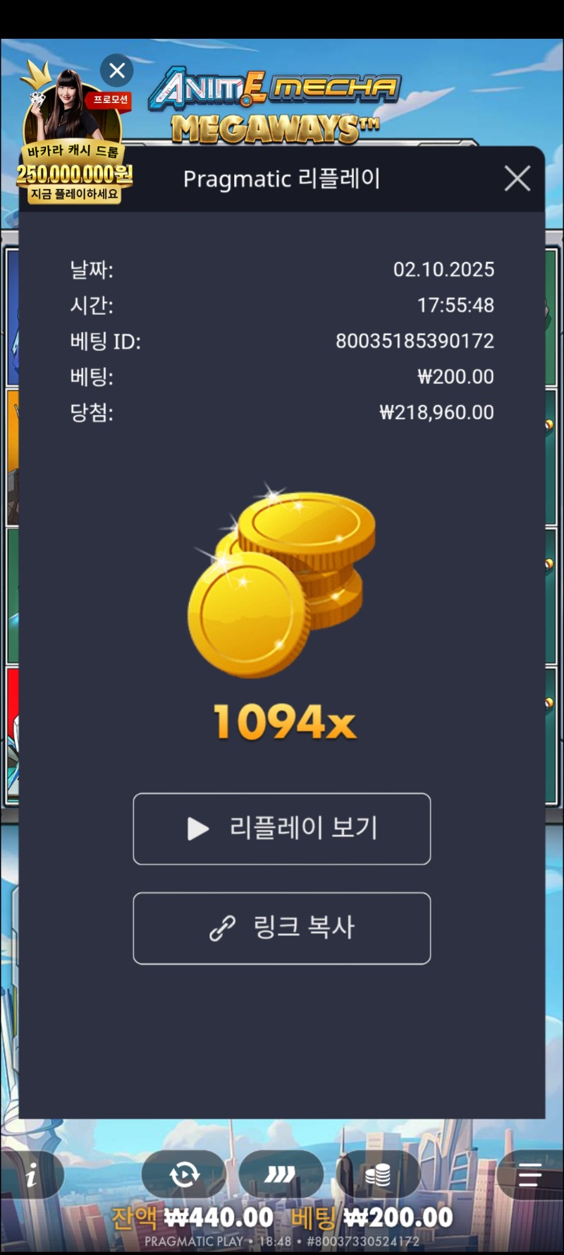 애니1094