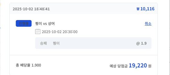 형난 시안 이벤 참여 완료