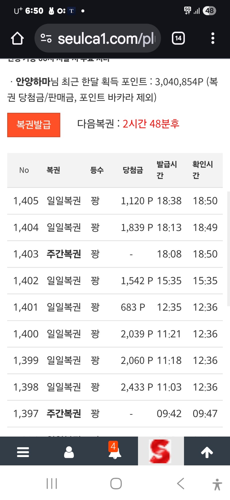 일보기 꽝 구매일보기 꽝 ㅎ
