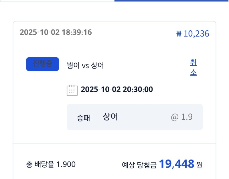 시안 형난이벤트 참여