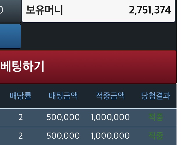 디너: 용호