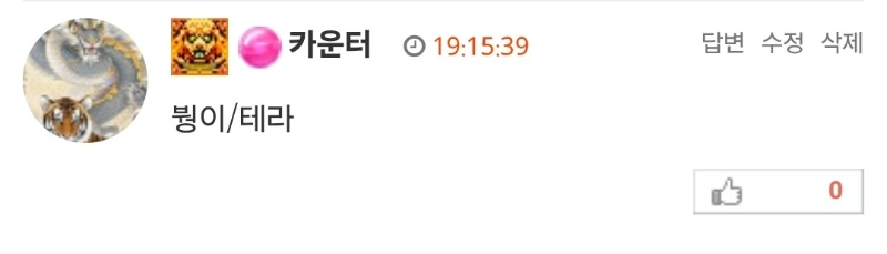 호딱이네형난이벤~