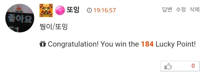 호넷형난이벤~  붱아가즈앙♡♡
