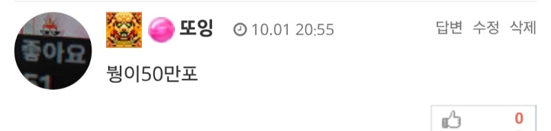 호넷형난이벤~  붱아가즈앙♡♡