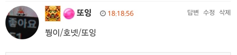 호넷형난이벤~  붱아가즈앙♡♡