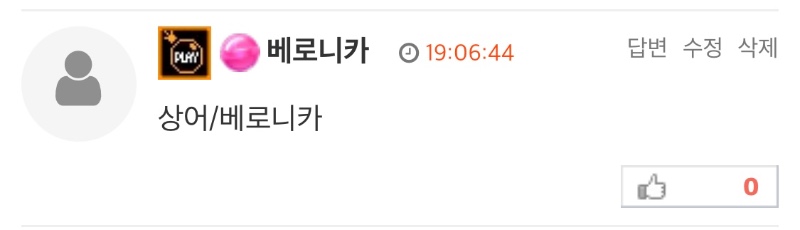 상어: 올킬