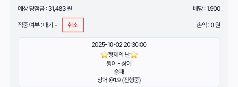 상어: 올킬