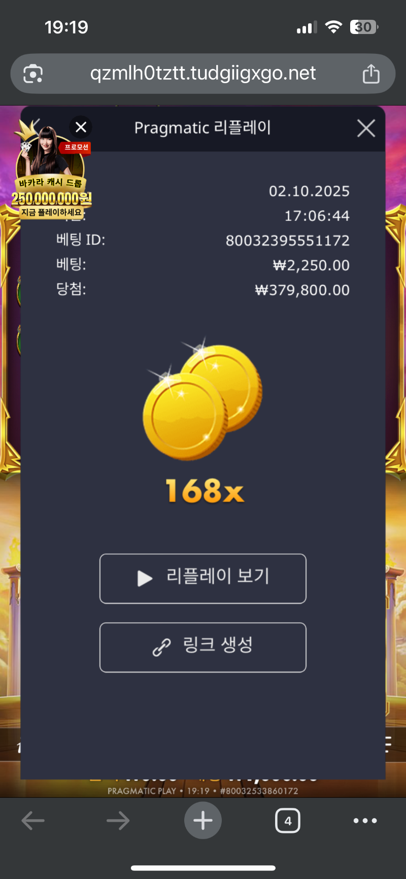 할배천 168