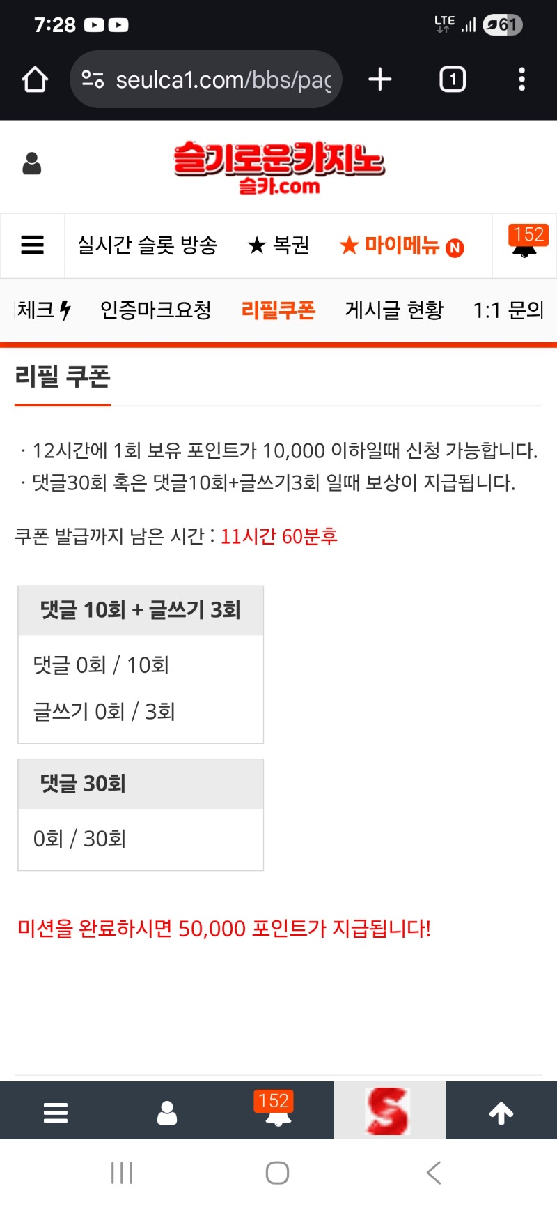 리필 가야하~~~