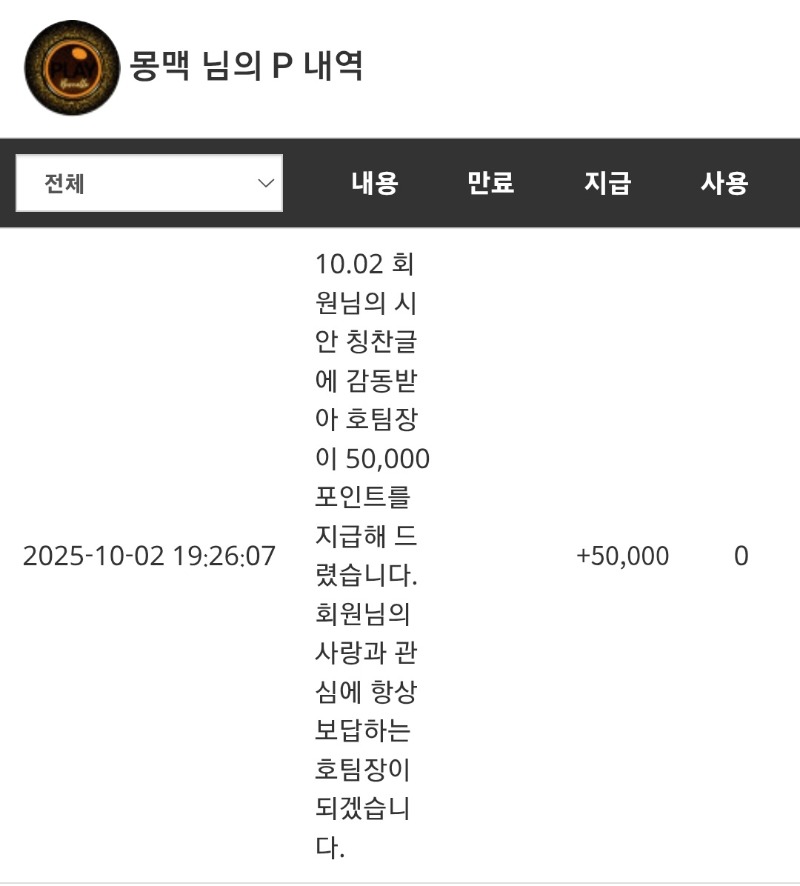 호팀장님의 소매넣기 5만포♡