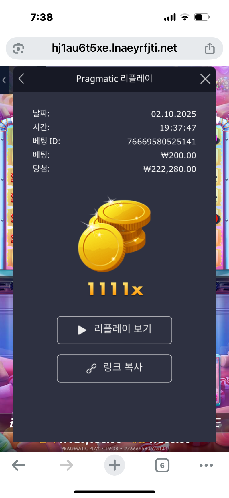 슈천 1111배