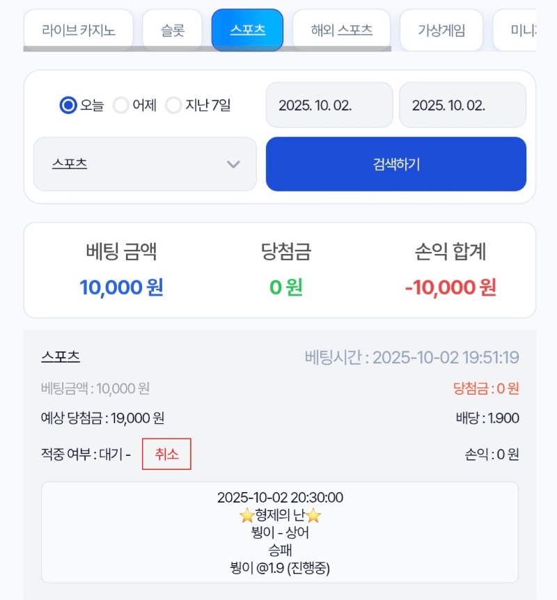 시안 형난이벤 완료~~