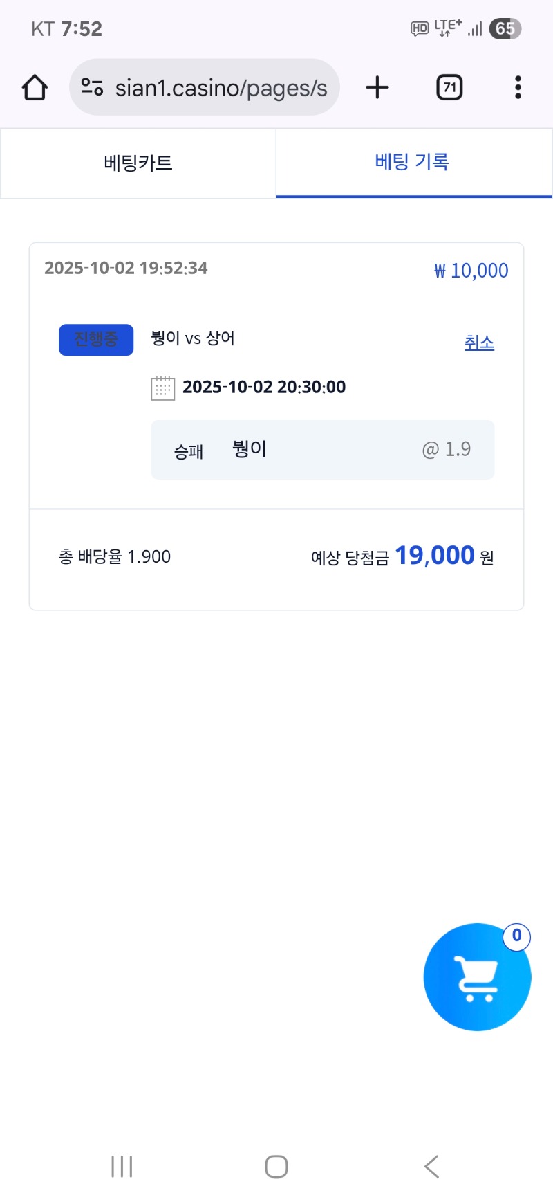 시안 형난 이벤트 참여 붱아 제발