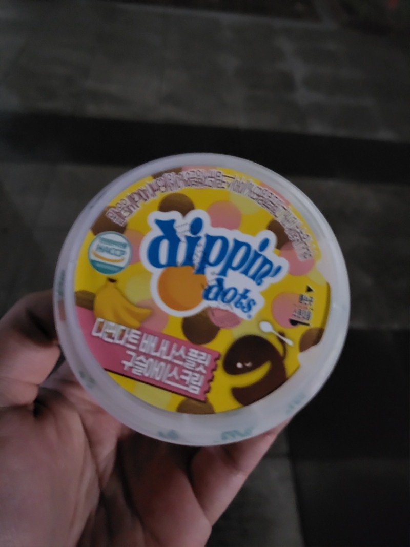 간메추