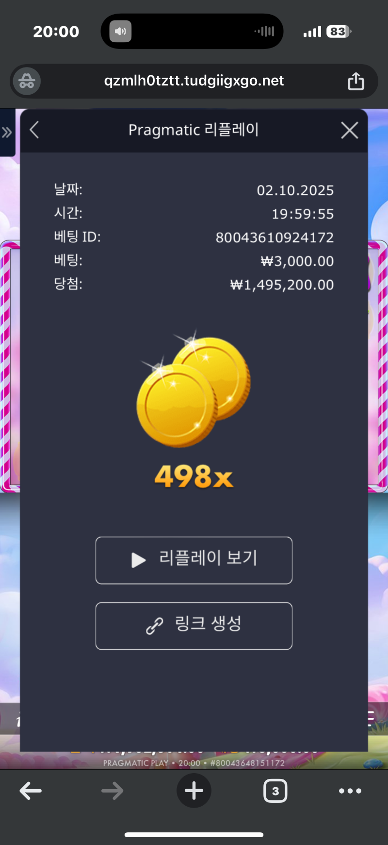슈보 498