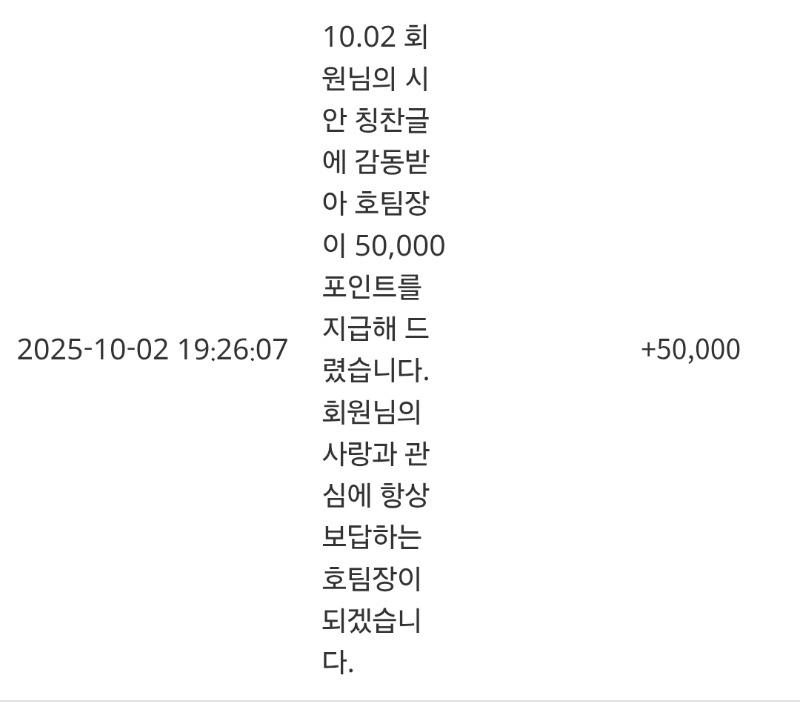 시안호팀장님~  슬포감사합니다