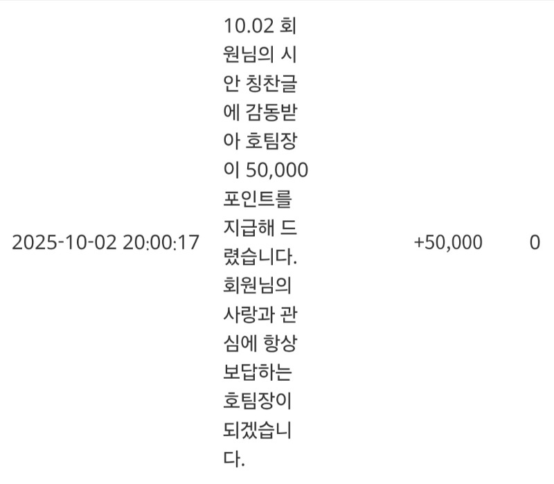 호팀장님 슬포 감사합니다 ~~