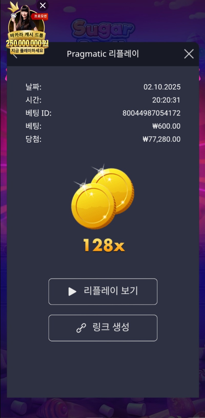 슈천128배