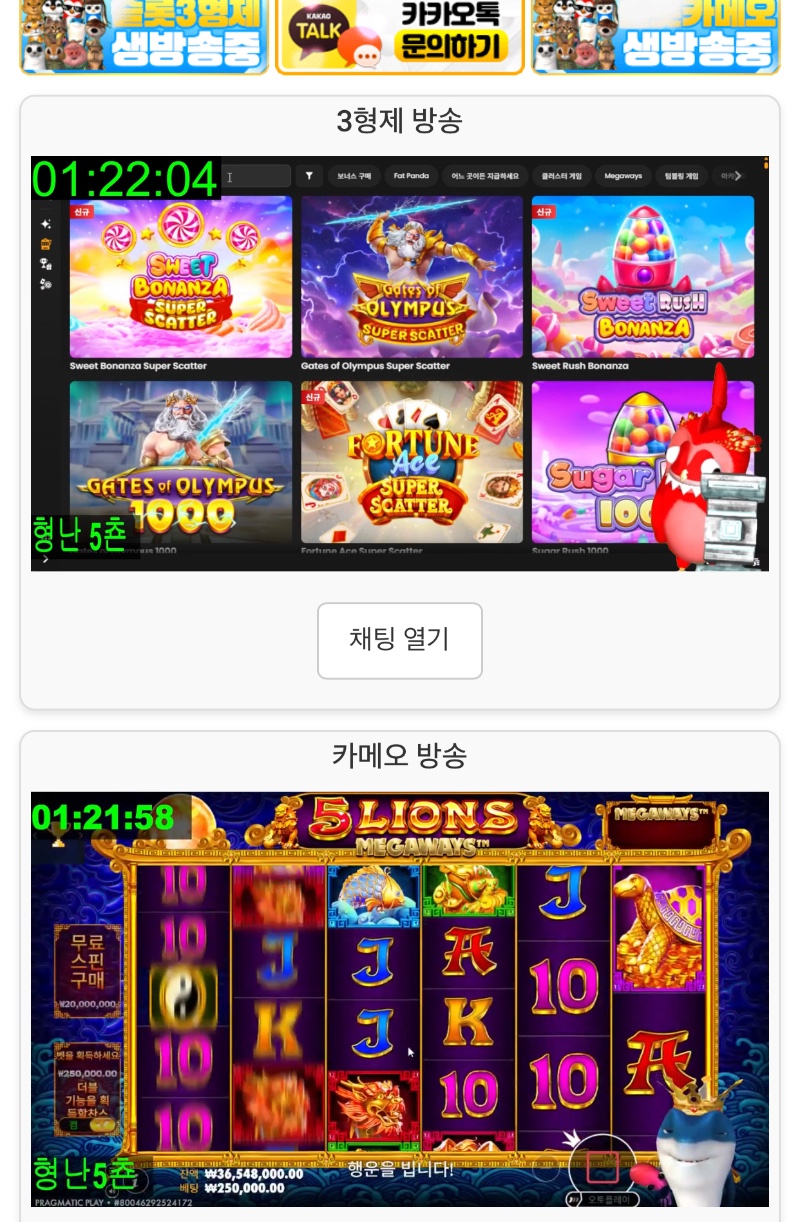 형난 화이팅~~