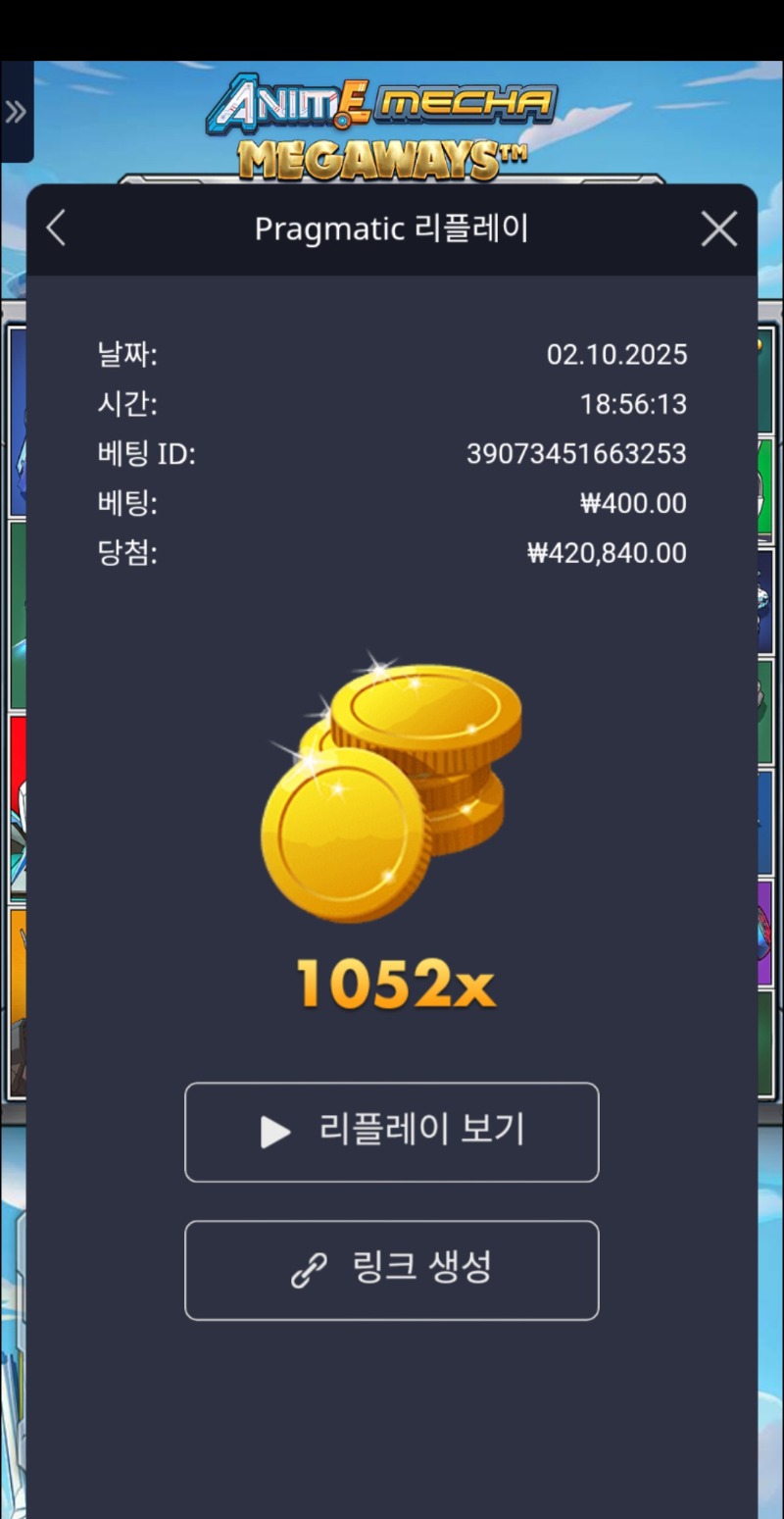 건담1052