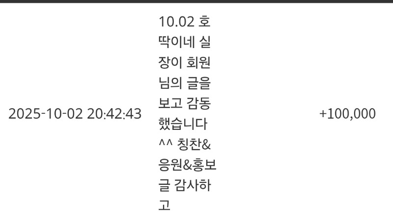 호넷실장님~  슬포땡큐요♡♡