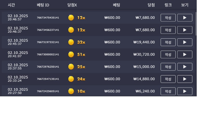 문 오링후기!