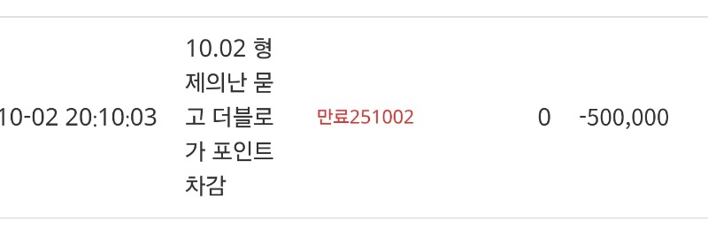 형난포차감~~