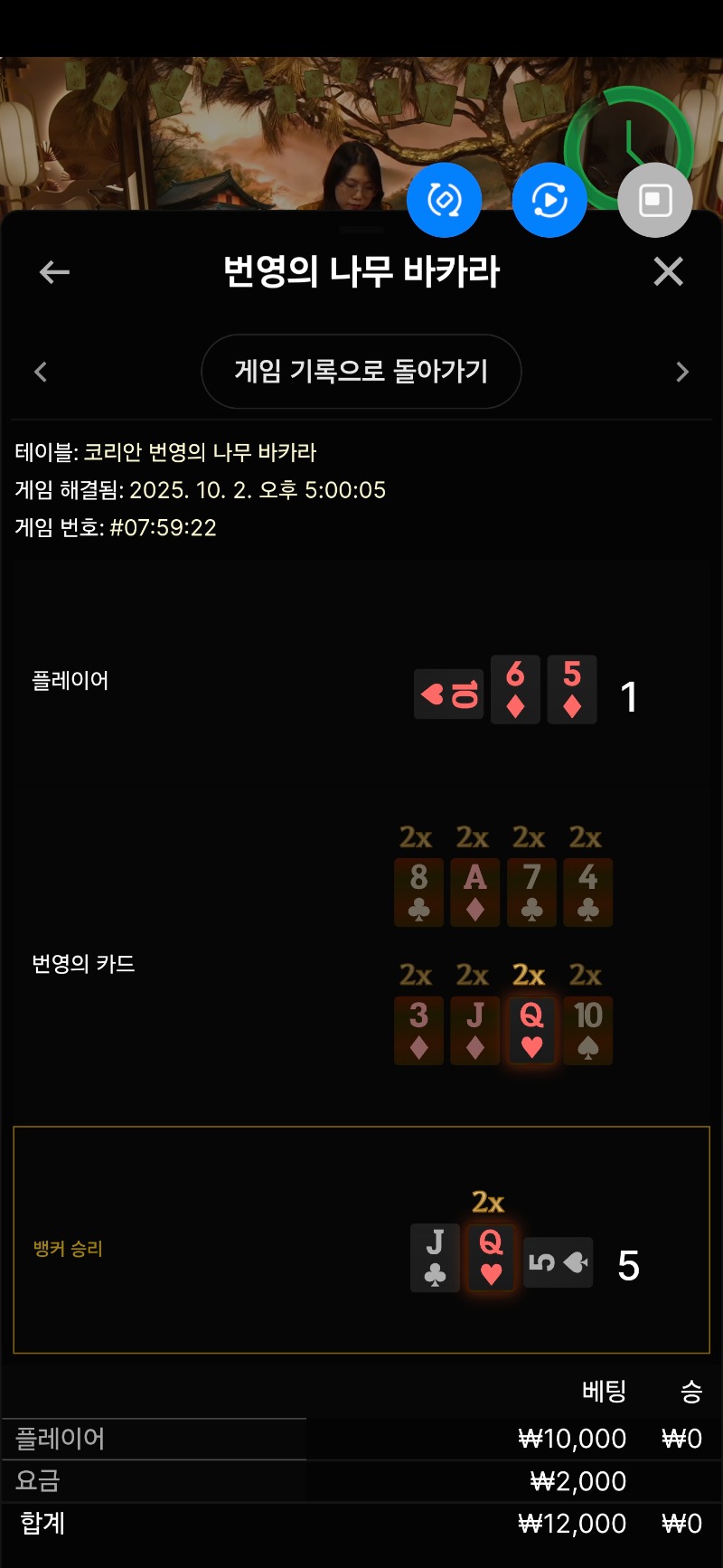 번영 3